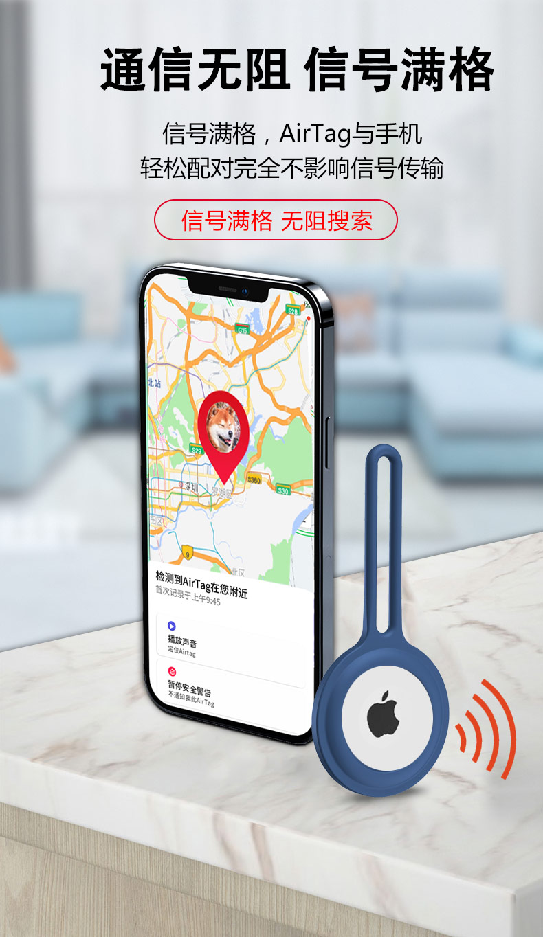 蘋果定位器掛繩護(hù)套-中文版_07.jpg