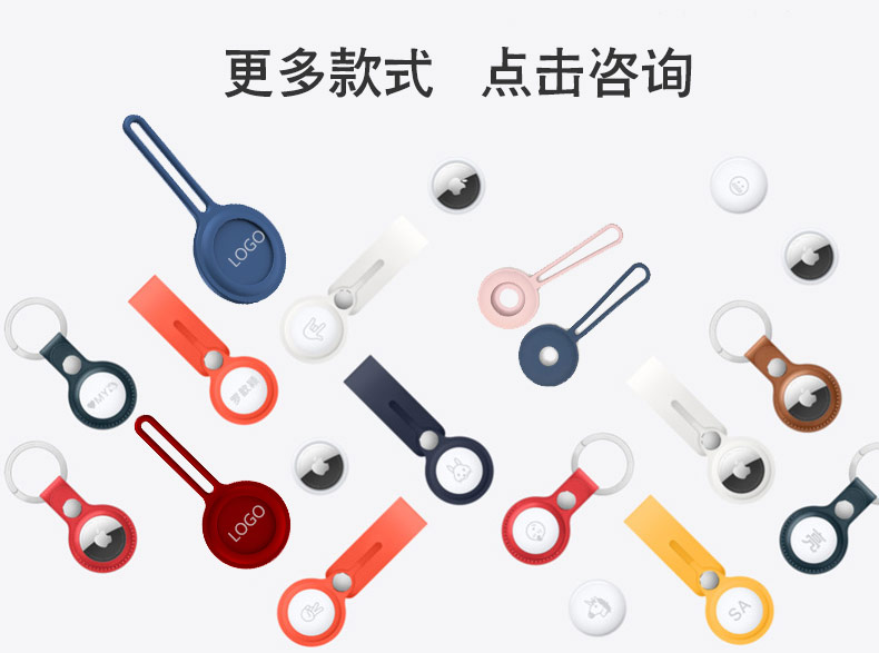 蘋果定位器掛繩護(hù)套-中文版_11.jpg