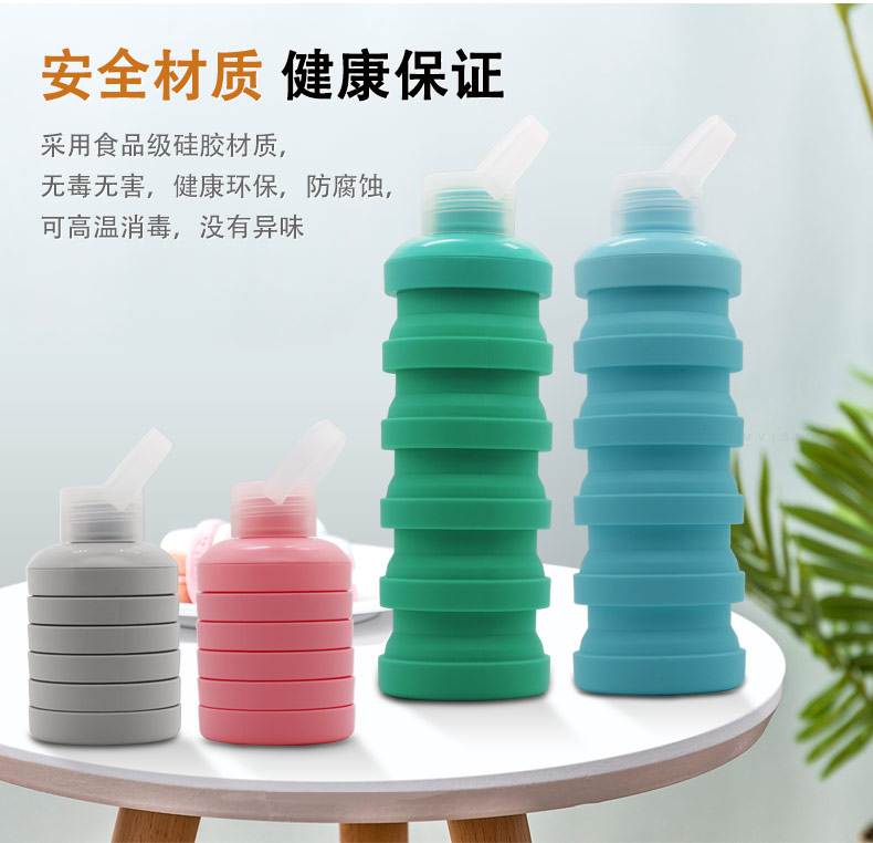 硅膠折疊水瓶---中文版_05.jpg 硅膠折疊水瓶---中文版_05.jpg
